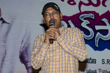 Seenugadi Love Story Movie Audio Launch